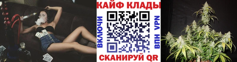 Все наркотики Шебекино Амфетамин  Меф  ГАШИШ  Конопля 