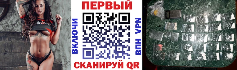 продажа наркотиков  Шебекино  АМФ Premium 
