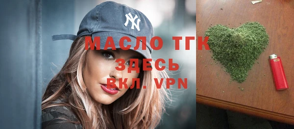 стаф Армянск