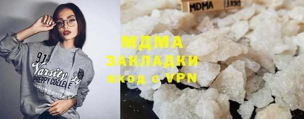COCAINE Арсеньев