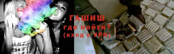 COCAINE Арсеньев