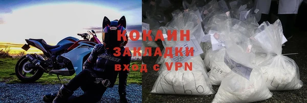 стаф Армянск