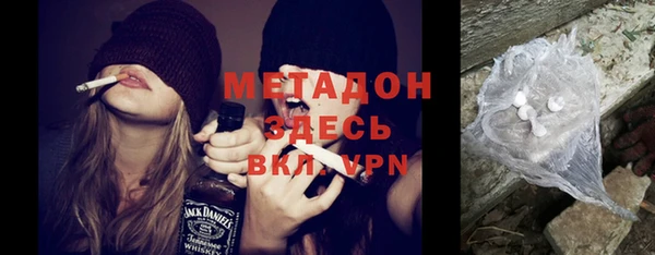 кристаллы Аркадак