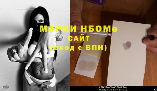 кристаллы Аркадак