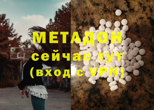 COCAINE Арсеньев