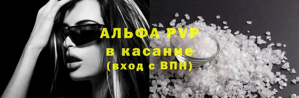 стаф Армянск
