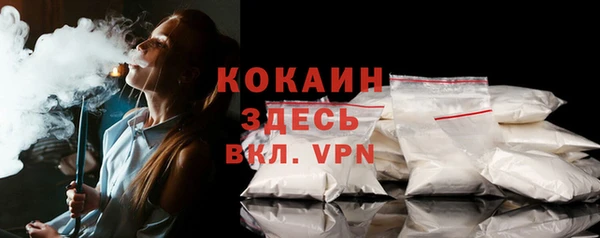 кристаллы Аркадак