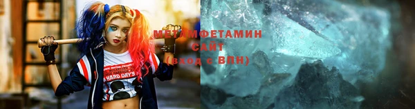 кристаллы Аркадак