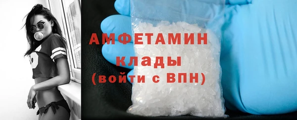 стаф Армянск