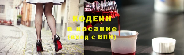 стаф Армянск