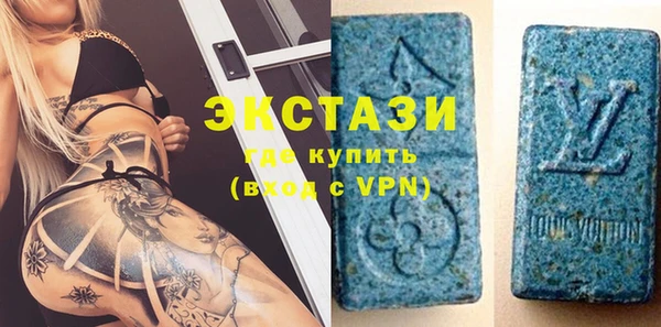 стаф Армянск