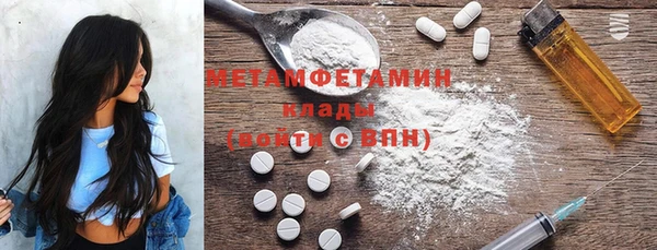 кристаллы Аркадак