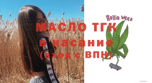 COCAINE Арсеньев