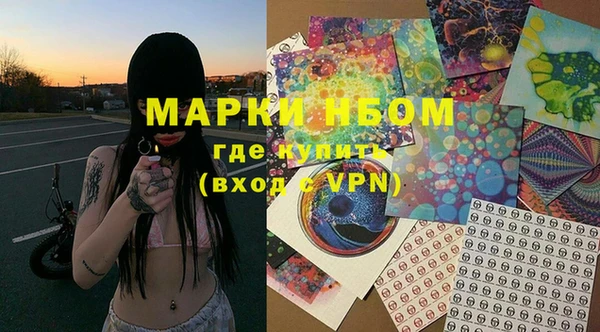 кристаллы Аркадак