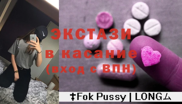 COCAINE Арсеньев