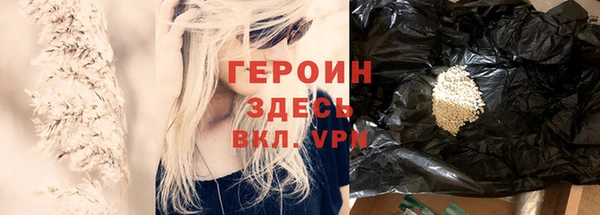 стаф Армянск
