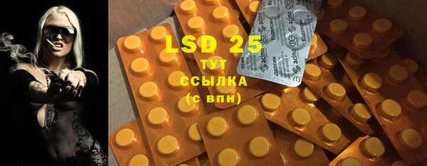 стаф Армянск