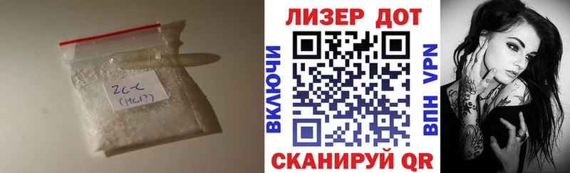 LSD-25 экстази кислота  блэк спрут как зайти  Шебекино 