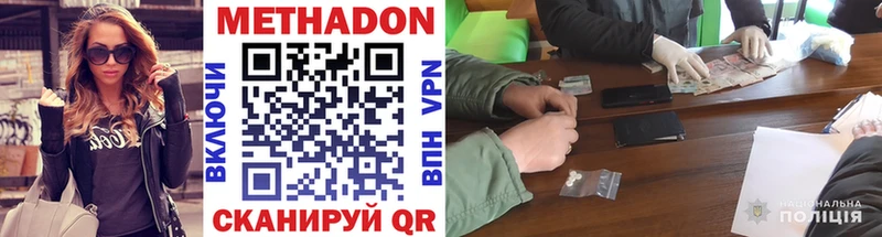 kraken ССЫЛКА  Шебекино  Метадон кристалл 